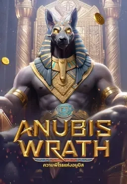 image-anubis