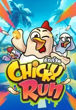 image-chicky