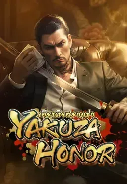 image-yakuza