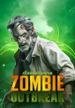image-zombie